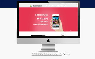 秦皇岛网站制作网站建设网站开发网站优化网站推广网页设计公司